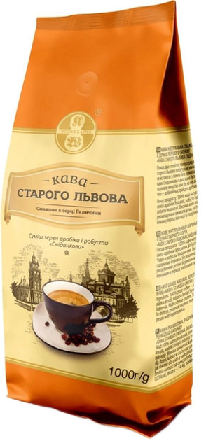 Кава зерно Старого Львова Сніданкова 1кг